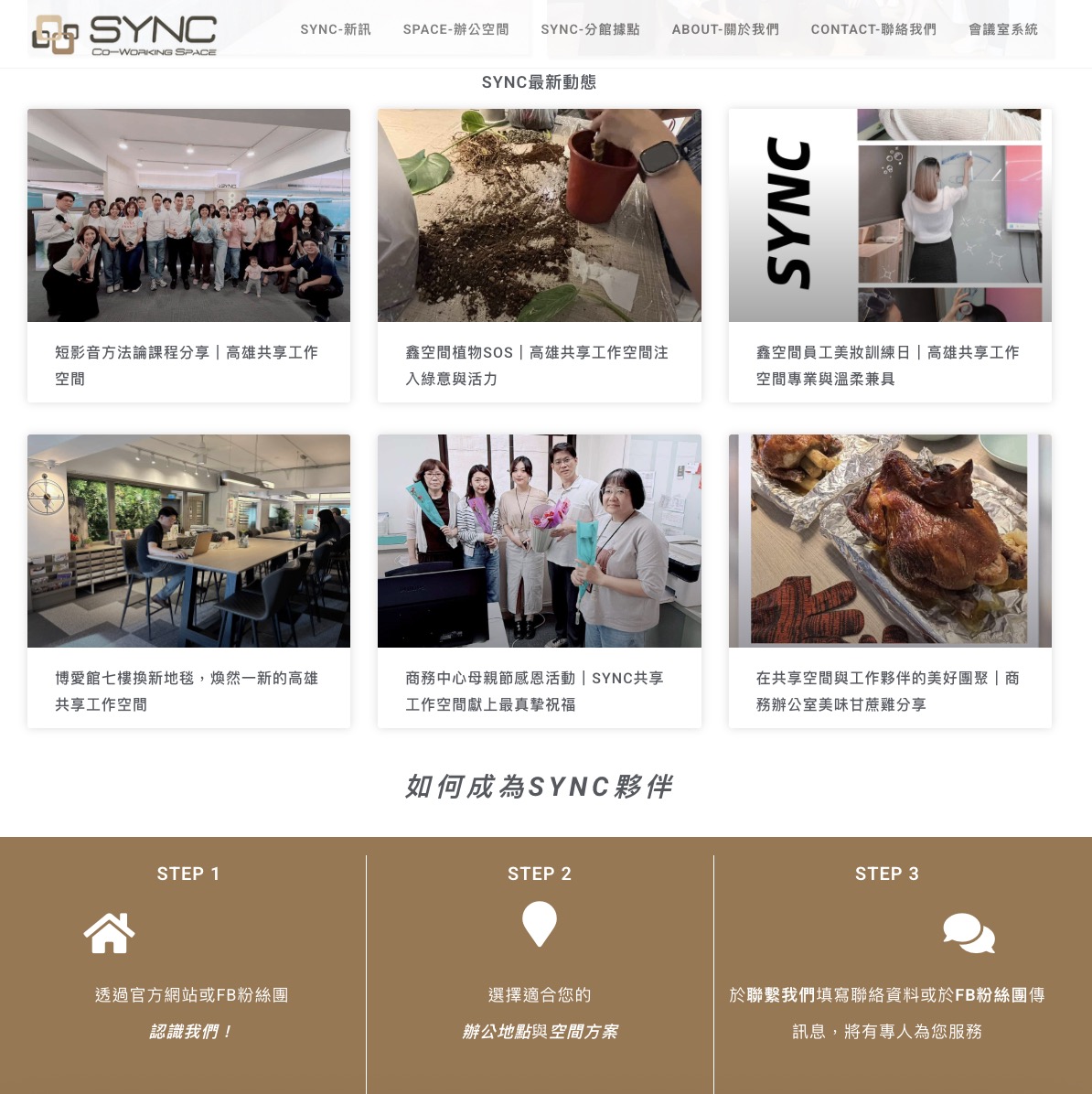高雄商務中心