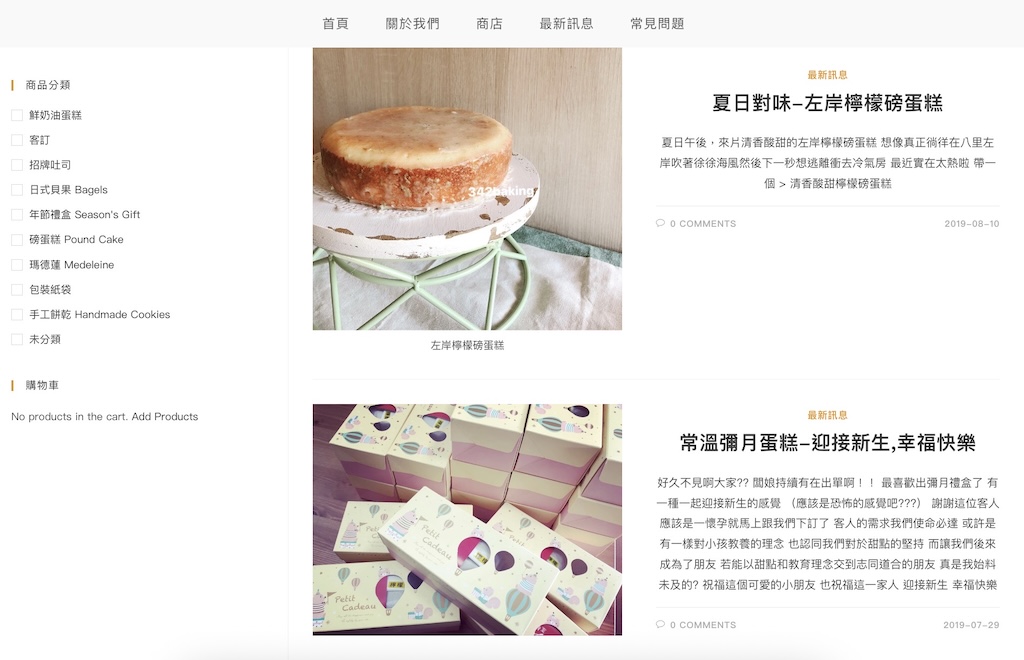 檸檬磅蛋糕,客製化蛋糕